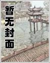 囚魔崖